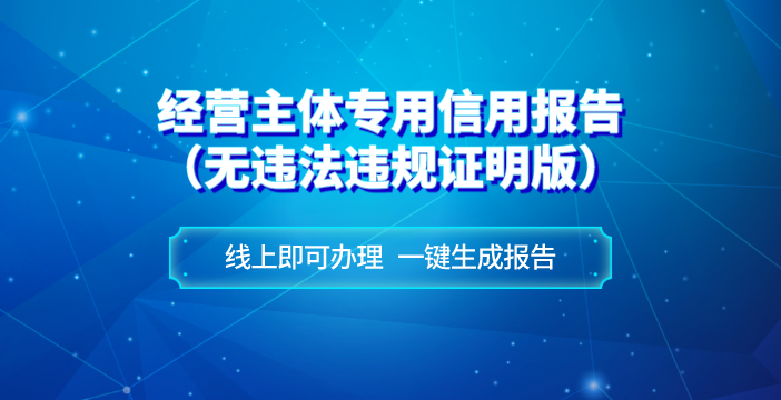 优化营商环境吉林在行动